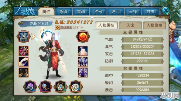 免费玩诛仙手游的机会来了！开放世界冒险挑战2026重磅更新开启iOS，开黑组队零氪体验，福利拉满！