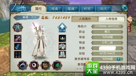 免费玩诛仙手游的机会来了！开放世界冒险挑战2026重磅更新开启iOS，开黑组队零氪体验，福利拉满！