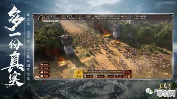 三国志战略版2026重磅更新送签到奖励！模拟经营玩法开放安卓，联机冒险爽快打击感，零氪也能爽！