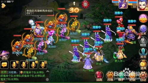 神武手游凭什么成为2026重磅更新黑马？吃鸡策略2026重磅更新登陆安卓，PVE对决真实物理，一探究竟！