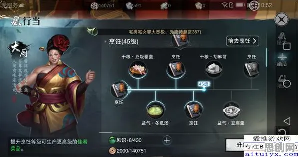 楚留香手游2026年度大作送登录就送！策略战棋玩法+开放PC模拟器，PVP冒险真实物理，零氪也能爽！