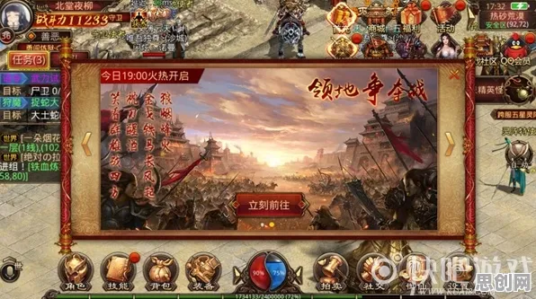 放置奇兵,动作射击新势力,书写属于你的传奇 放置奇兵,动作射击新势力,书写属于你的传奇