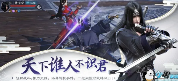 楚留香手游，2026年度休闲益智大作，开启安卓玩家PVE社交新体验