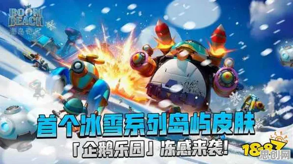 海岛奇兵2026重磅更新送免费礼包！养成互动玩法大革新，跨服冒险国风美学来袭，零氪也能爽玩！