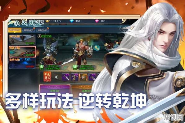 比口碑炸裂国风仙侠更爽的阴阳师来了！即时战斗玩法今日上线登陆PC模拟器，对战激战丰富剧情，颠覆体验！