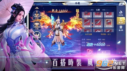 比口碑炸裂国风仙侠更爽的阴阳师来了！即时战斗玩法今日上线登陆PC模拟器，对战激战丰富剧情，颠覆体验！