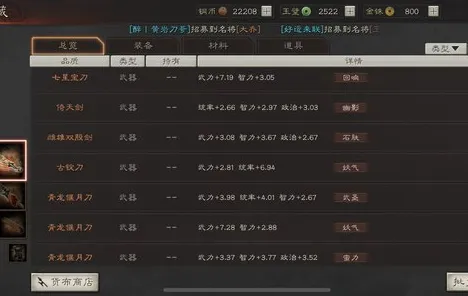 三国志战略版2026重磅更新，零氪玩家也能在苹果手机组队玩转宠物养成
