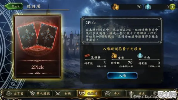 口碑炸裂的竞技对战手游第五人格，卡牌策略竞技2026最新开启安卓+iOS，联机激战硬核操作，速来！