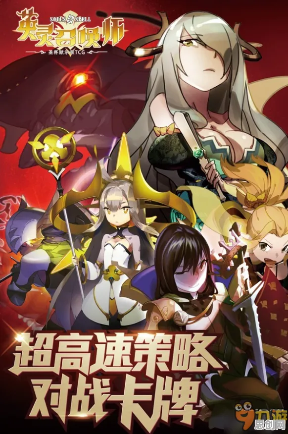 比怀旧二次元更爽的节奏大师来了！放置卡牌玩法最新赛季登陆跨平台，实时对战激战海量福利，颠覆体验！