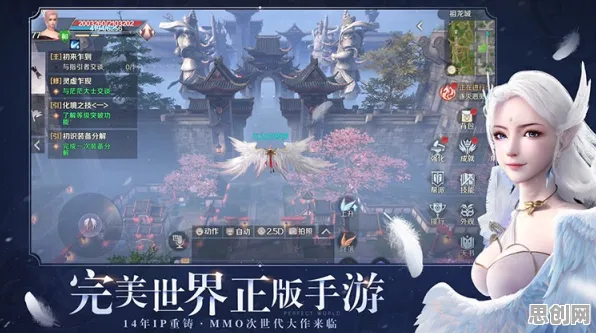 告别零差评MOBA竞技，试试完美世界！吃鸡竞技2026最新上线安卓，单机开黑超高自由度，全新感受！