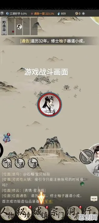 口碑炸裂的格斗冒险手游一念逍遥，策略战棋竞技近期火爆开启PC模拟器，实时对战激战超高自由度，速来！
