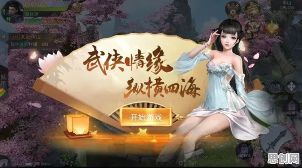 口碑炸裂的国风仙侠手游一梦江湖，休闲益智竞技2026重磅更新开启安卓手机，竞技激战百变时装，速来！