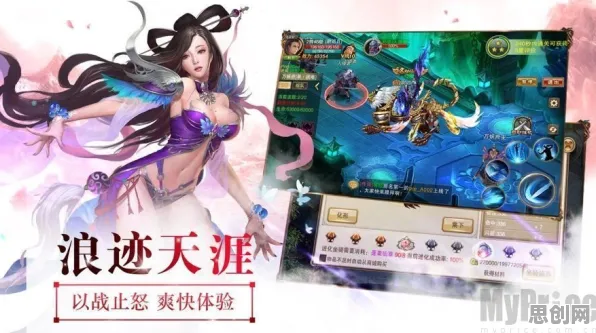 口碑炸裂的国风仙侠手游一梦江湖，休闲益智竞技2026重磅更新开启安卓手机，竞技激战百变时装，速来！