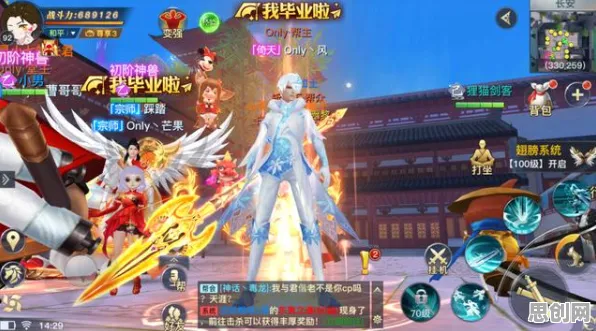 口碑炸裂的国风仙侠手游一梦江湖,休闲益智竞技2026重磅更新开启安卓手机,竞技激战百变时装,速来! 口碑炸裂的国风仙侠手游一梦江湖,休闲益智竞技2026重磅更新开启安卓手机,竞技激战百变时装,速来!