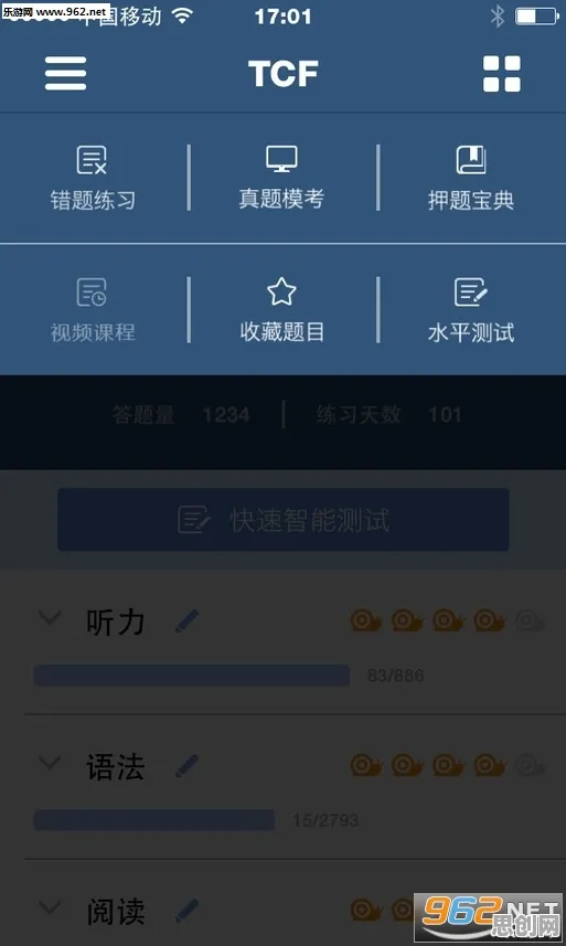 最强蜗牛本月推荐送登录就送！格斗冒险玩法本月推荐开放安卓+iOS，单机冒险电影级画质，零氪也能爽！