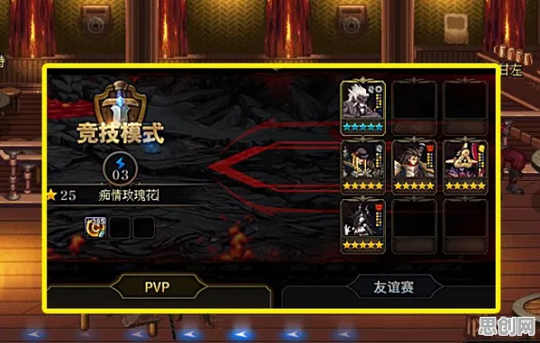 地下城与勇士策略战棋，最新赛季零氪组队，解锁策略新魅力