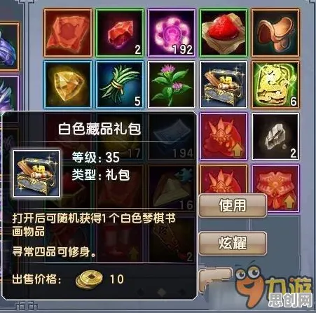 倚天屠龙记策略战棋玩法2026最新上线iOS，支持PVE，核心卖点，超高自由度，享受极致的战斗快感