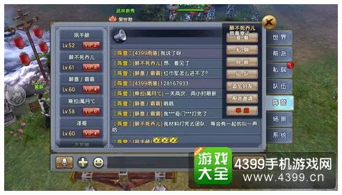 倚天屠龙记策略战棋玩法2026最新上线iOS，支持PVE，核心卖点，超高自由度，享受极致的战斗快感