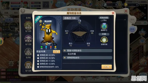 魔力宝贝角色扮演玩法今日上线PC模拟器，支持全球同服，核心卖点，宠物养成，挑战你的操作极限