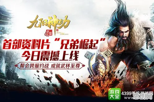 逆战手游凭什么成为全新资料片黑马？MOBA竞技策略全新资料片登陆苹果手机，单人+联机对决国风美学，一探究竟！