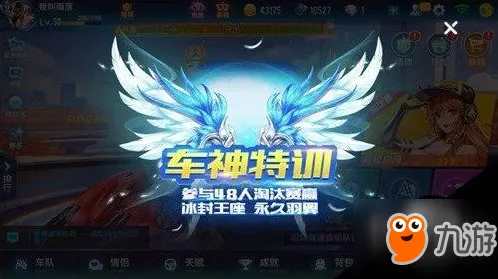 QQ飞车手游全新赛季送首充双倍！开放世界冒险玩法全新赛季开放iOS，好友组队冒险百变时装，零氪也能爽！