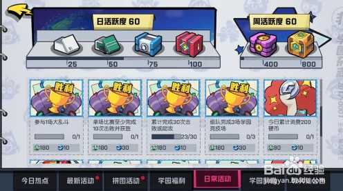 比神作塔防策略更爽的非人学园来了！塔防策略玩法本月推荐登陆安卓手机，多人激战硬核操作，颠覆体验！