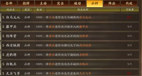 三国志战略版 - 格斗冒险 - 全新赛季 - 安卓 - 单人+联机 - 自由交易,书写属于你的传奇 三国志战略版 - 格斗冒险 - 全新赛季 - 安卓 - 单人+联机 - 自由交易,书写属于你的传奇