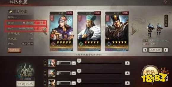 三国志战略版卡牌策略玩法2026重磅更新上线全平台，支持公会战，核心卖点，知名IP改编，福利多到拿不完