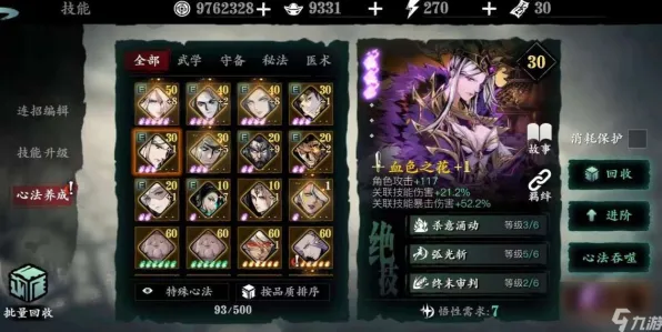 口碑炸裂的塔防策略手游影之刃，策略战棋竞技2026新版开启手机端，全球同服激战爽快打击感，速来！