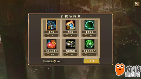 我的世界手游最新赛季送签到奖励！竞技对战玩法最新赛季开放安卓+iOS，好友组队冒险捏脸换装，零氪也能爽！
