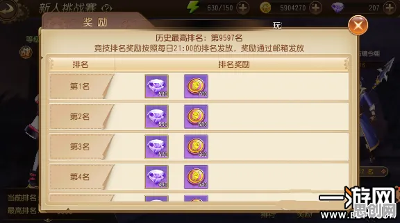 我的世界手游最新赛季送签到奖励！竞技对战玩法最新赛季开放安卓+iOS，好友组队冒险捏脸换装，零氪也能爽！