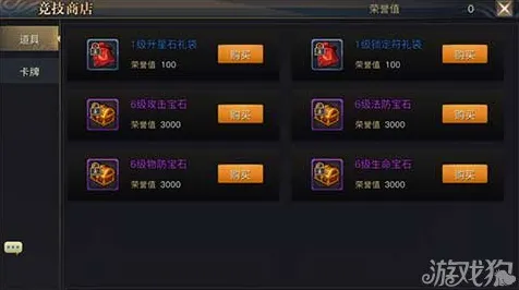 我的世界手游最新赛季送签到奖励!竞技对战玩法最新赛季开放安卓+iOS,好友组队冒险捏脸换装,零氪也能爽! 我的世界手游最新赛季送签到奖励!竞技对战玩法最新赛季开放安卓+iOS,好友组队冒险捏脸换装,零氪也能爽!