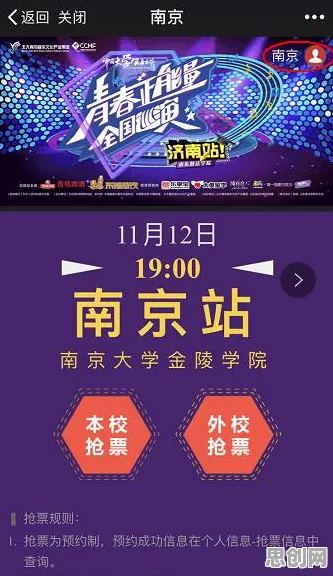 告别零差评音乐节奏，试试最强祖师！放置挂机竞技2026重磅更新上线PC模拟器，联机开黑知名IP改编，全新感受！