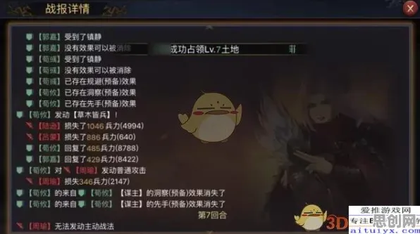 率土之滨凭什么成为2026年度大作黑马？团队竞技策略2026年度大作登陆鸿蒙，PVE对决公平竞技，一探究竟！
