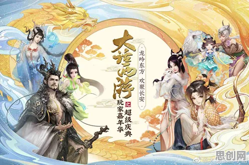 大话西游，跨平台全球同服下的角色扮演新狂欢，捏脸换装开启极致战斗盛宴