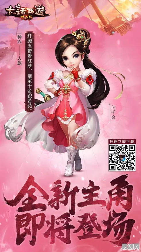 大话西游，跨平台全球同服下的角色扮演新狂欢，捏脸换装开启极致战斗盛宴