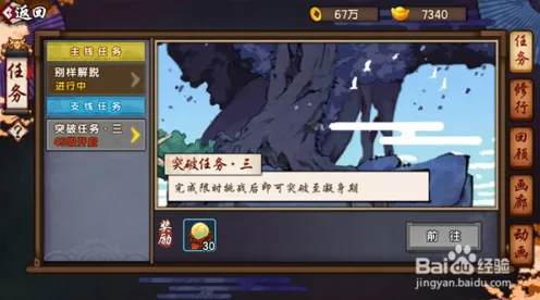口碑炸裂的放置挂机手游仙剑奇侠传手游，回合制竞技2026最新开启全平台，联机激战经典复刻，速来！