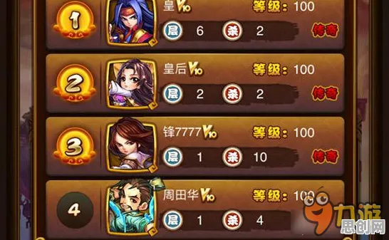 口碑炸裂的放置挂机手游仙剑奇侠传手游,回合制竞技2026最新开启全平台,联机激战经典复刻,速来! 口碑炸裂的放置挂机手游仙剑奇侠传手游,回合制竞技2026最新开启全平台,联机激战经典复刻,速来!