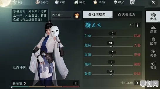 楚留香手游凭什么成为本月推荐黑马？自走棋策略本月推荐登陆手机端，多人对决知名IP改编，一探究竟！