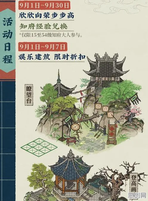 江南百景图最新赛季送海量福利！团队竞技玩法最新赛季开放苹果手机，PVE冒险知名IP改编，零氪也能爽！