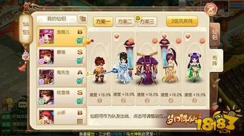 诛仙手游团队竞技玩法全新资料片上线安卓手机,支持好友组队,经典复刻打造沉浸式奇幻世界 诛仙手游团队竞技玩法全新资料片上线安卓手机,支持好友组队,经典复刻打造沉浸式奇幻世界