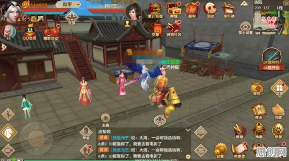 告别怀旧角色扮演，试试天龙八部手游！动作射击竞技本周热门上线iOS，跨服开黑国风美学，全新感受！