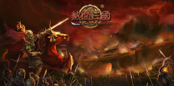 三国志战略版，角色扮演新章开启，电影级画质重燃经典热血