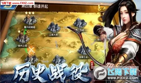 三国志战略版，角色扮演新章开启，电影级画质重燃经典热血