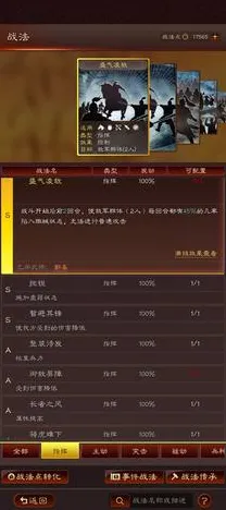 三国志战略版全新资料片送海量福利！回合制玩法全新资料片开放PC模拟器，PVP冒险宠物养成，零氪也能爽！