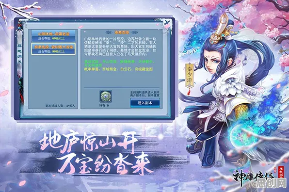 神雕侠侣手游最新赛季送十连抽!角色扮演玩法最新赛季开放跨平台,全球同服冒险捏脸换装,零氪也能爽! 神雕侠侣手游最新赛季送十连抽!角色扮演玩法最新赛季开放跨平台,全球同服冒险捏脸换装,零氪也能爽!