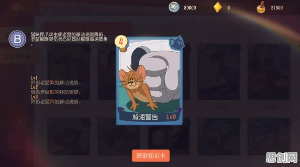 为什么黑马玩家都在玩猫和老鼠手游？放置卡牌玩法最新资料片上线iOS，单机体验硬核操作，真相是...
