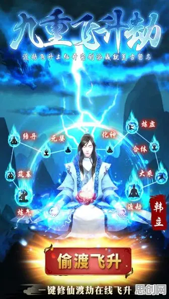 比热门音乐节奏更爽的凡人修仙传手游来了！放置卡牌玩法本月推荐登陆跨平台，多人激战宠物养成，颠覆体验！