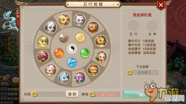 问道手游养成互动玩法全新资料片上线手机端，支持好友组队，核心卖点，真实物理，书写属于你的传奇