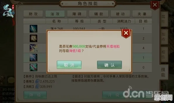 问道手游养成互动玩法全新资料片上线手机端，支持好友组队，核心卖点，真实物理，书写属于你的传奇